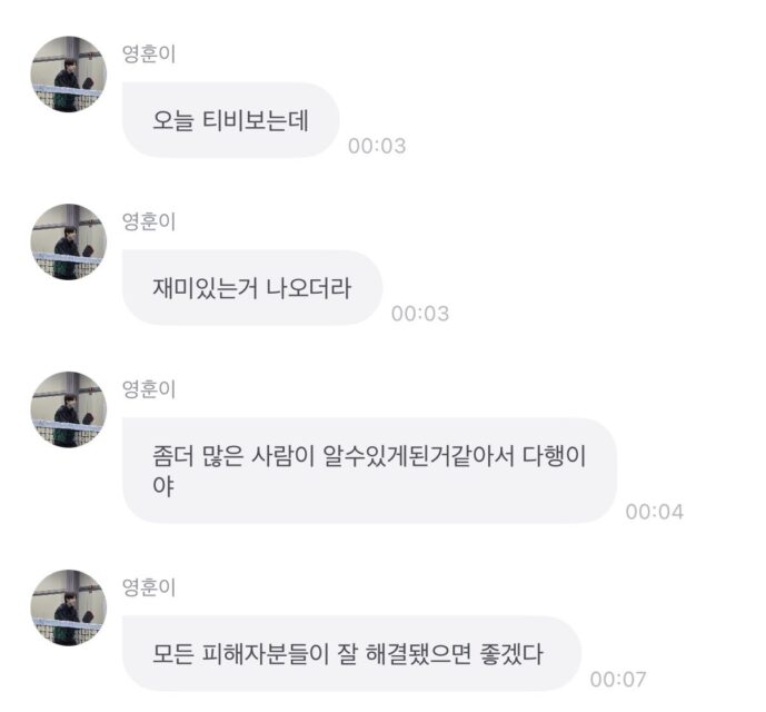 ㅓ밓