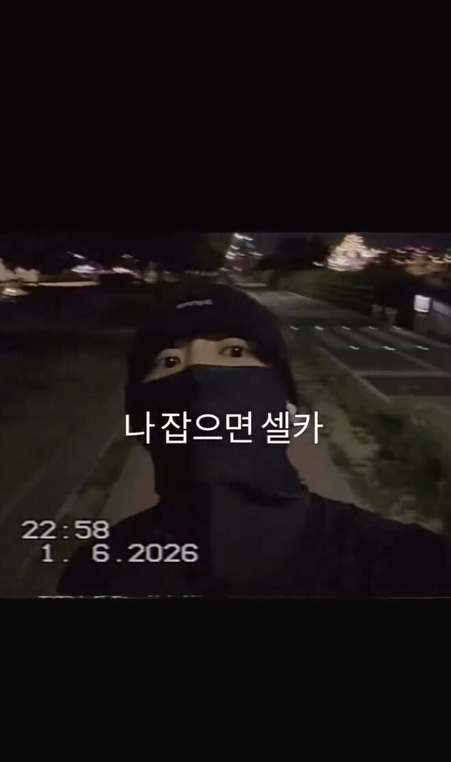 스크린샷 2026-06-02 오후 1.34.46