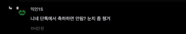 스크린샷 2026-06-04 오후 12.19.57