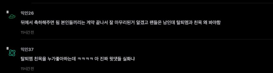 스크린샷 2026-06-04 오후 12.20.52