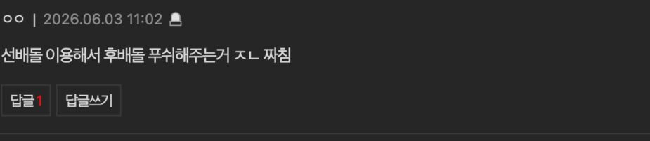 스크린샷 2026-06-04 오후 2.05.25