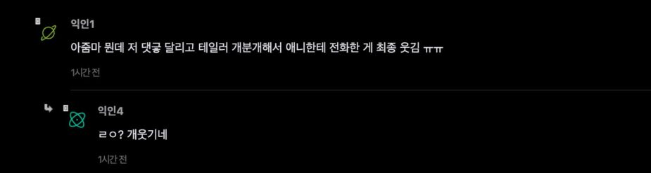 스크린샷 2026-06-04 오후 4.20.05