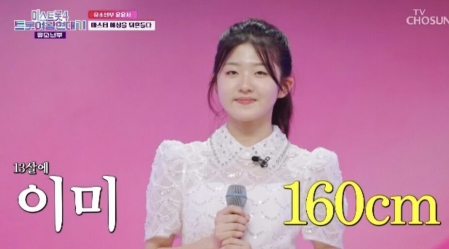 스크린샷 2026-06-04 오후 5.33.24