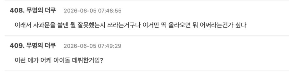 스크린샷 2026-06-05 오전 11.05.17