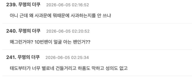 스크린샷 2026-06-05 오전 11.06.36
