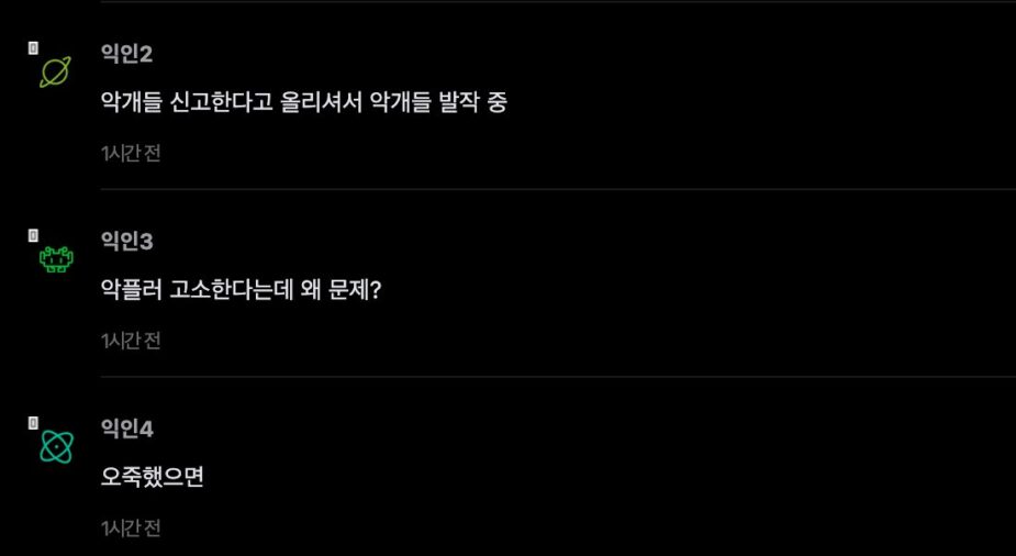 스크린샷 2026-06-05 오후 1.19.38