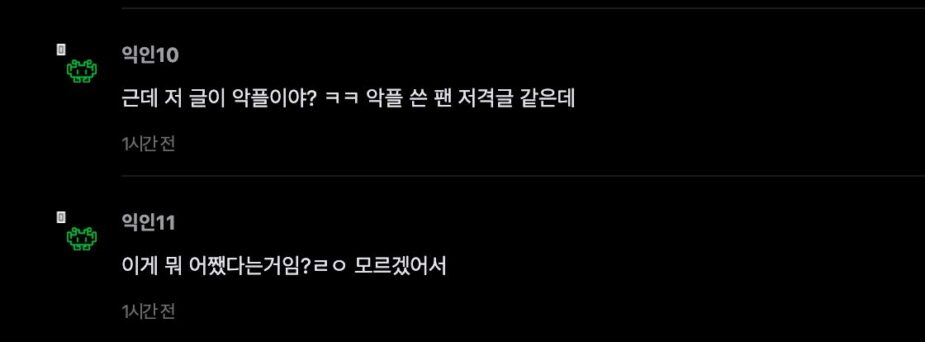 스크린샷 2026-06-05 오후 1.20.01