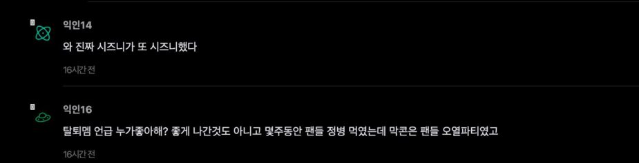 스크린샷 2026-06-05 오후 12.17.33