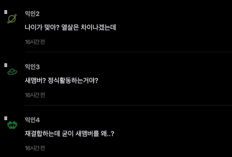 스크린샷 2026-06-05 오후 3.56.30