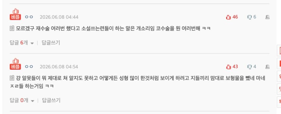 스크린샷 2026-06-08 오후 2.55.47