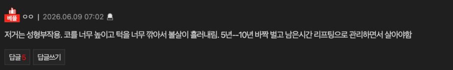 스크린샷 2026-06-10 오후 12.07.18