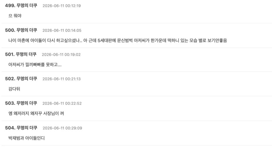 스크린샷 2026-06-11 오전 11.15.21