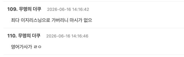 Gallery - “K-Pop Is Boring?”— Viral Tweet Sparks Heated Debate - Koreaboo - image 1