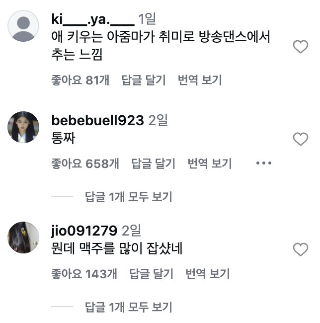 Gallery - "Thought She Was Pregnant" — Top Girl Group Member Gets Severely Bodyshamed - Koreaboo - image 2