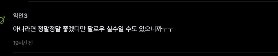 Gallery - Popular Celebrity Follows BTS’s Jungkook On Social Media, Sparks Antipication Among Fans - Koreaboo - image 1