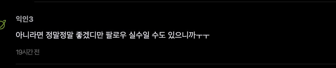 스크린샷 2026-06-19 오후 1.33.22