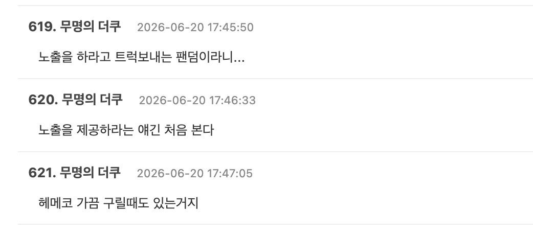 스크린샷 2026-06-22 오후 12.44.01