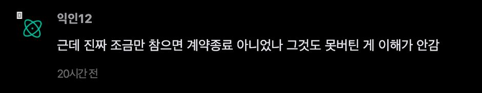 스크린샷 2026-06-22 오후 2.38.57