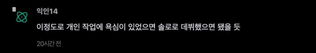 EVAN’s (Heeseung) Actual Reason For Going Solo Sparks More Backlash