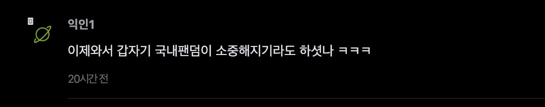 스크린샷 2026-06-25 오전 11.14.46
