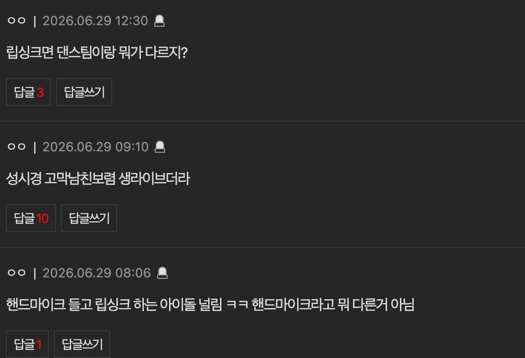 스크린샷 2026-06-30 오후 2.44.05