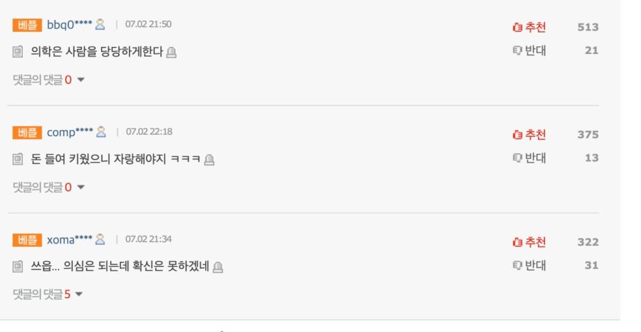 스크린샷 2026-07-03 오전 11.45.25
