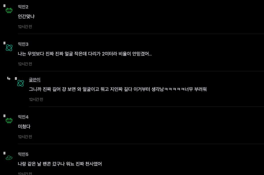 스크린샷 2026-07-03 오후 12.44.45