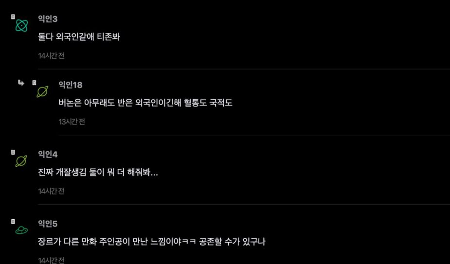 스크린샷 2026-07-07 오후 1.42.22