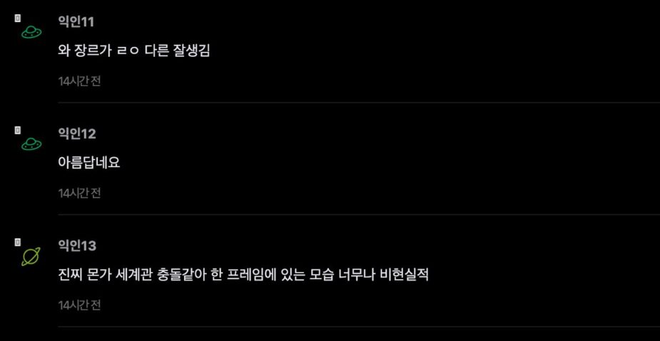 스크린샷 2026-07-07 오후 1.42.39