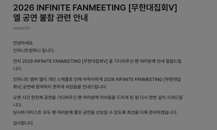스크린샷 2026-07-07 오후 3.11.43
