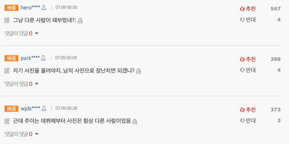 스크린샷 2026-07-09 오후 4.22.29