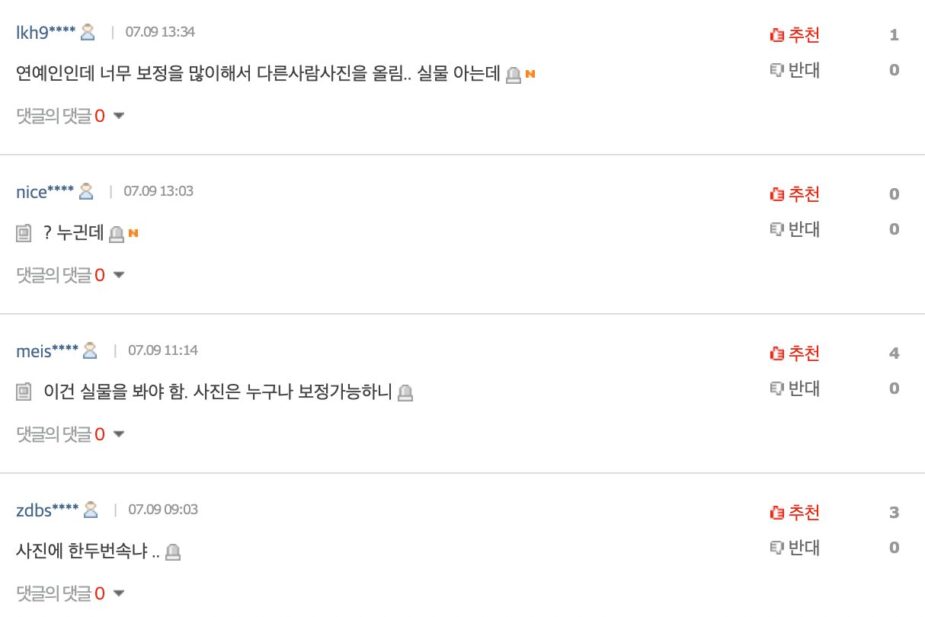 스크린샷 2026-07-09 오후 4.22.42