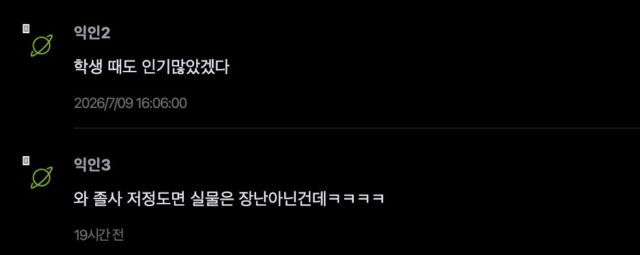 스크린샷 2026-07-10 오후 1.12.01