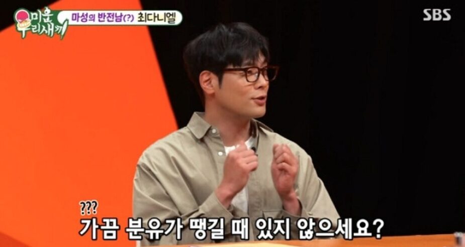 스크린샷 2026-07-13 오후 3.47.04