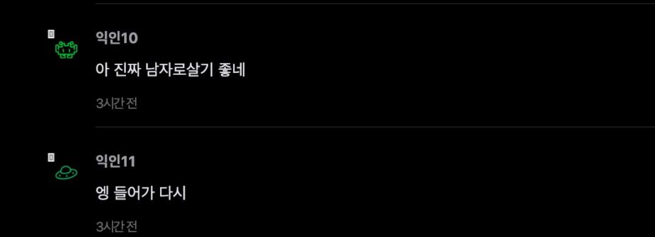 스크린샷 2026-07-15 오후 2.37.38