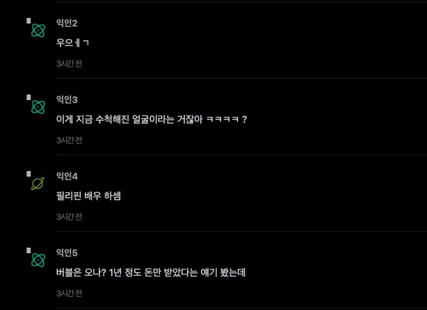스크린샷 2026-07-15 오후 2.37.53