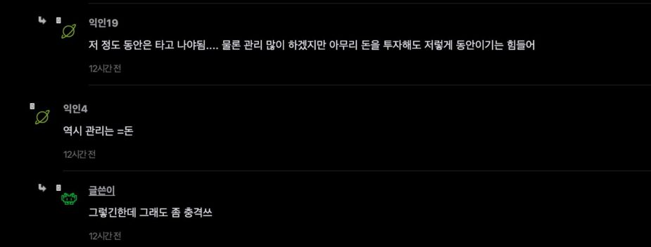 스크린샷 2026-07-16 오후 2.07.46