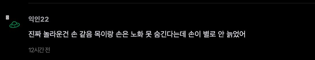 스크린샷 2026-07-16 오후 2.08.25