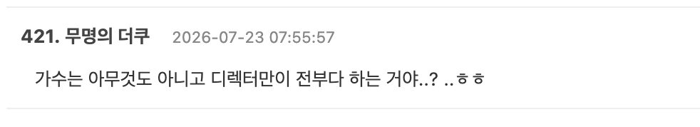 스크린샷 2026-07-23 오전 11.59.14