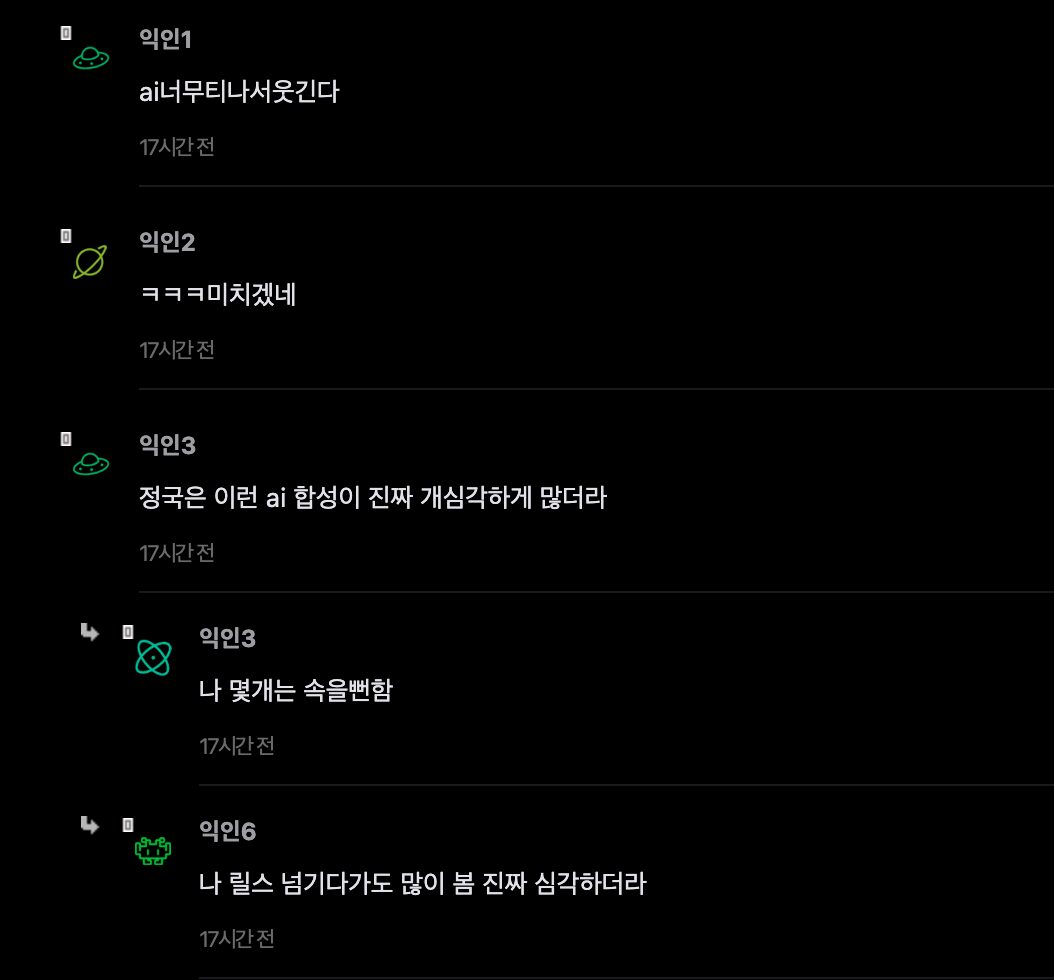 스크린샷 2026-07-23 오후 1.44.28