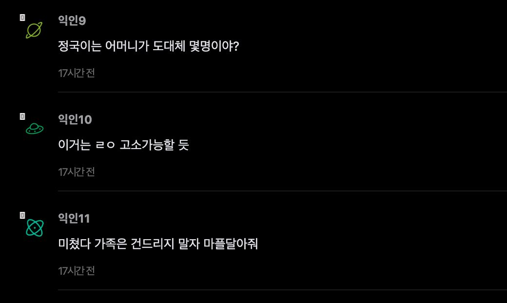 스크린샷 2026-07-23 오후 1.44.39