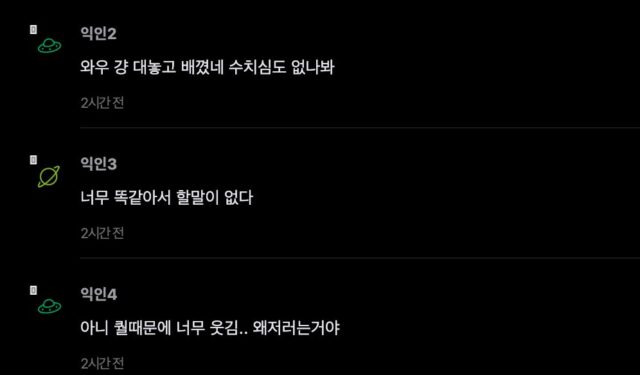 스크린샷 2026-07-23 오후 12.31.21