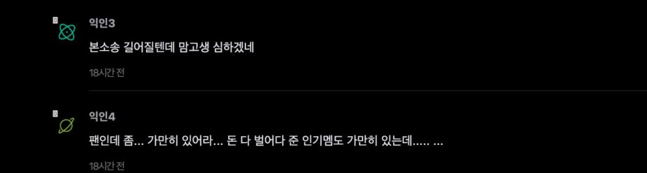 스크린샷 2026-07-30 오후 2.01.47