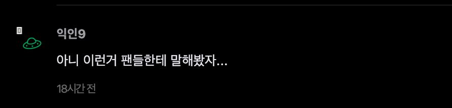 스크린샷 2026-07-30 오후 2.02.22