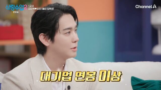 Controversial K-Pop Idol Now Makes More Money Off Stage Than He Did As A Celebrity