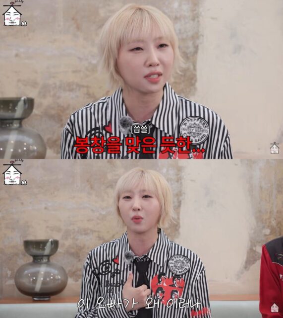 2NE1 Minzy 1