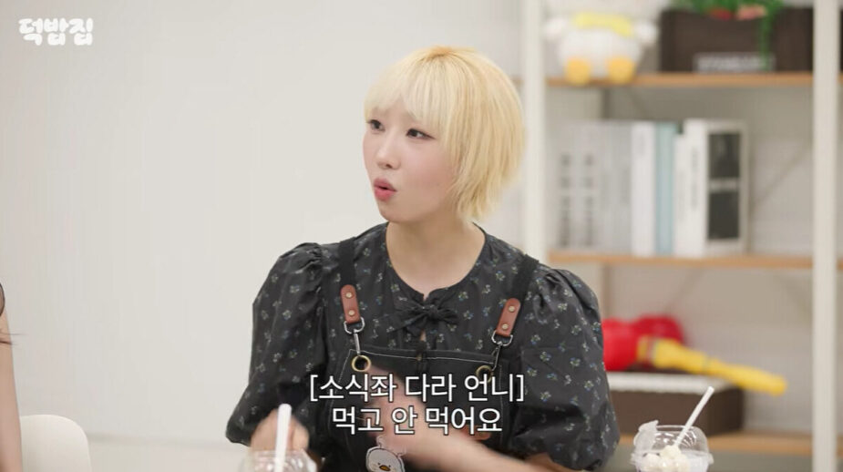 2NE1 Minzy 2