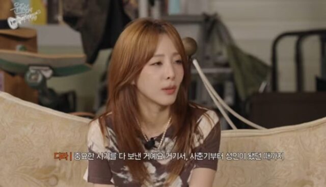 2NE1's Sandara Park Opens Up On Her Struggles While Living In The Philippines