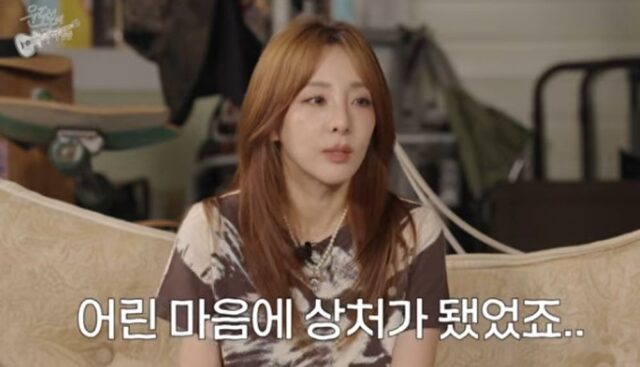 2NE1 Sandara Park 4