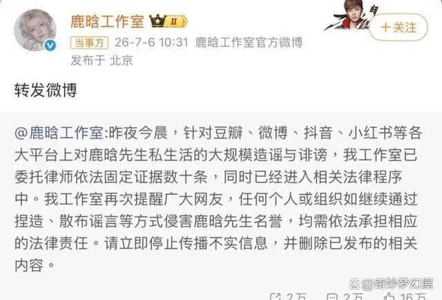Gallery - Influencer Posts Intimate Photos With Luhan + Other Proof Of His Alleged Infidelity - Koreaboo